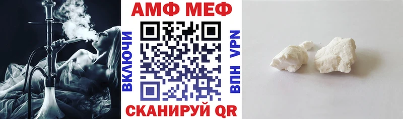 МЕГА рабочий сайт  Учалы  АМФЕТАМИН 97% 