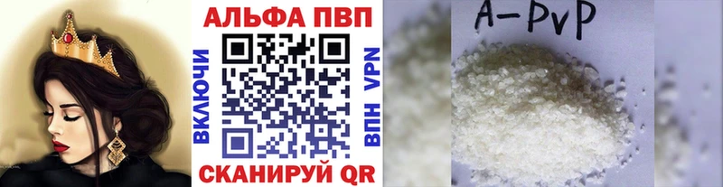 A PVP мука  Учалы 
