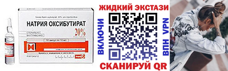 купить   Учалы  БУТИРАТ вода 