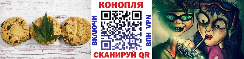 omg tor  Учалы  Cannafood марихуана 
