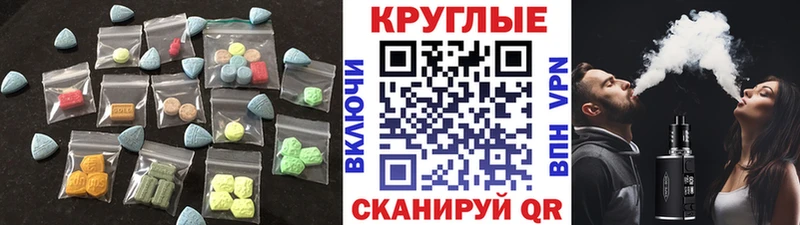 хочу наркоту  KRAKEN ссылки  Экстази 280мг  Учалы 