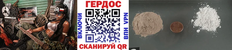 Героин Heroin  купить наркоту  Учалы 