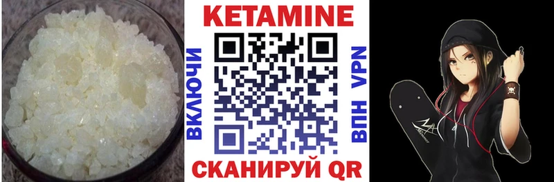 даркнет формула  Учалы  КЕТАМИН VHQ  ссылка на мегу онион 