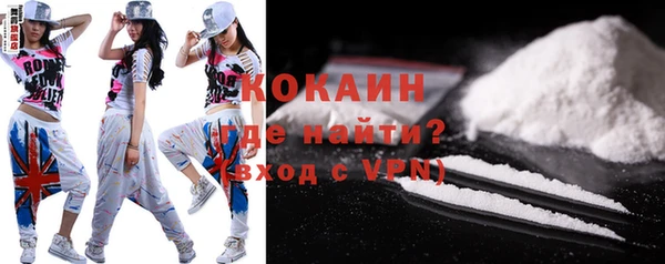 кокаин VHQ Армянск