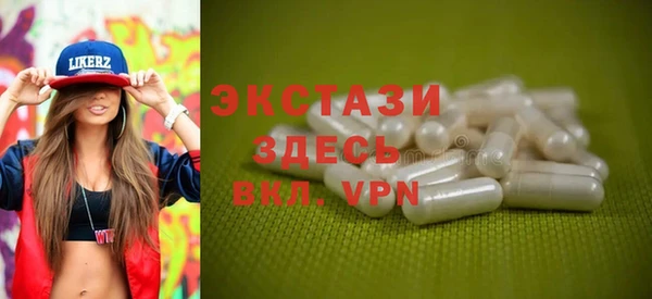 кокаин VHQ Армянск
