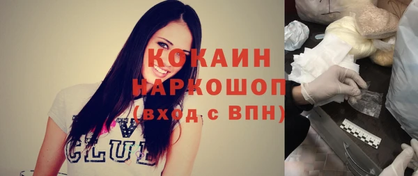 кокаин VHQ Армянск