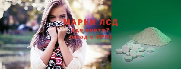 кокаин VHQ Армянск