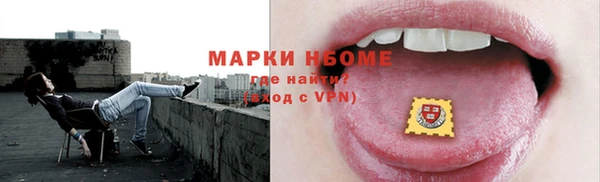 кокаин VHQ Армянск