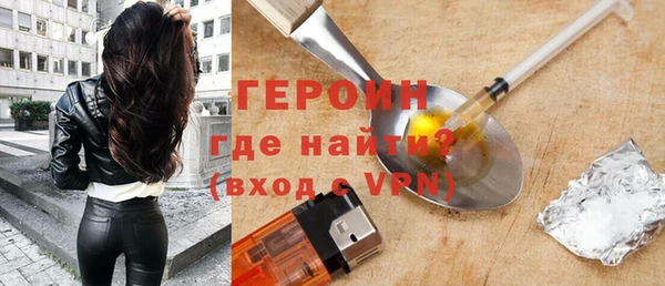 кокаин VHQ Армянск