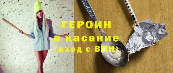кокаин VHQ Армянск