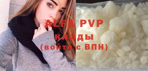 твердый Арсеньев