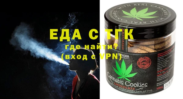 кокаин VHQ Армянск