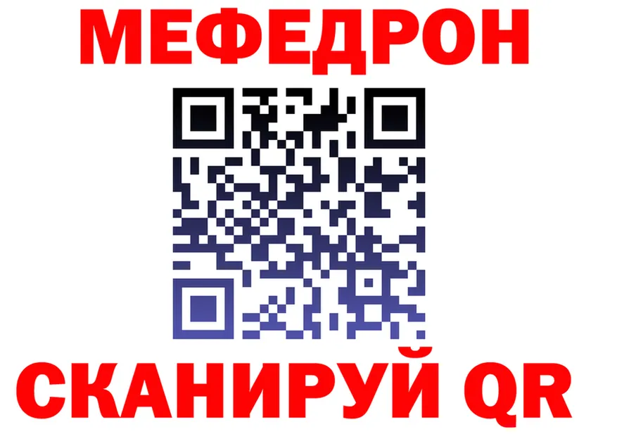 ГАШ 40% ТГК ТОР это mega Учалы
