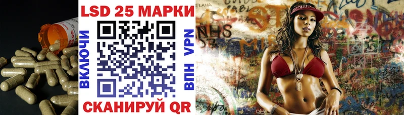 ЛСД экстази кислота  darknet официальный сайт  Учалы 