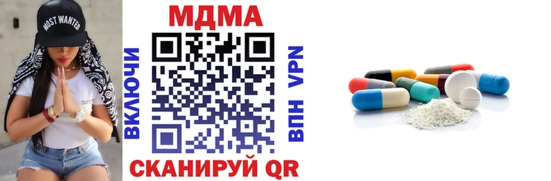MEGA ТОР  купить  цена  Учалы  МДМА молли 
