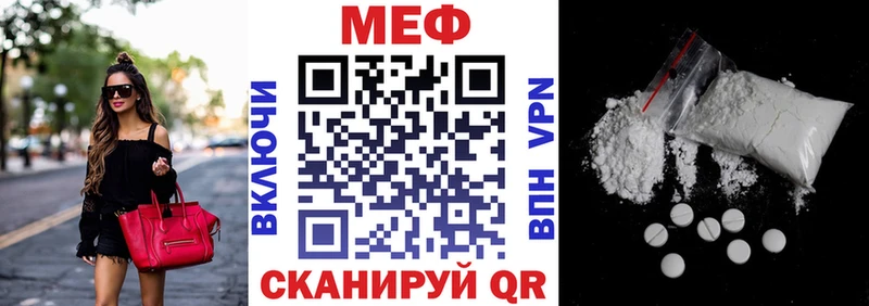Меф кристаллы  гидра как войти  Учалы 