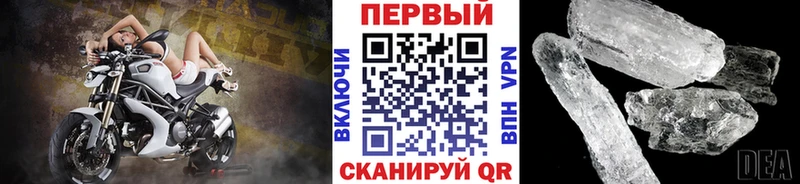 МЕТАМФЕТАМИН кристалл  наркотики  Учалы 