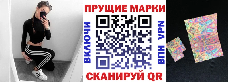 Наркотические марки 1,5мг  закладка  Учалы 