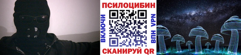 Галлюциногенные грибы мухоморы  наркотики  нарко площадка как зайти  Учалы 